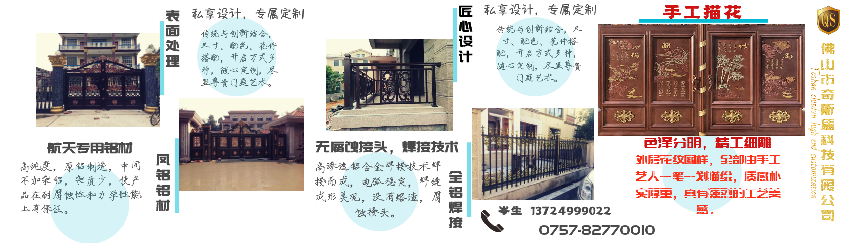 鋁藝門(mén)廠(chǎng)家，鋁藝護(hù)欄廠(chǎng)家，鋁藝圍欄廠(chǎng)家